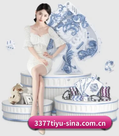 3377体育 APP - 3377 SPORTS