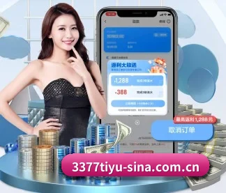 3377体育 APP(3377 SPORTS)